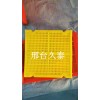 聚氨酯篩板哪里有供應_聚氨酯方孔篩板