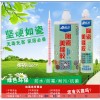 山西陶瓷美縫膠——供應福州優惠的陶瓷美縫劑