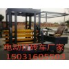 廊坊專業(yè)的江蘇電動(dòng)拉磚車_廠家直銷-江西電動(dòng)拉磚車價(jià)格