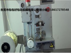 遼寧除氧劑自動(dòng)投包機(jī)批發(fā)價(jià)-包包好