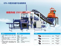 專業銷售安徽制磚機設備 安徽制磚機