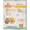 優質土豆除草劑批發價格——土豆除草劑供應廠家