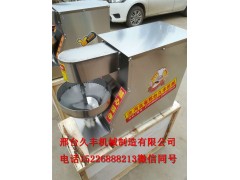 丸子機(jī)使用方法 丸子機(jī)視頻介紹