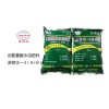 陜西澤物華碳肥價格 蘭州天澤物華生物科技專業(yè)供應(yīng)水溶肥料