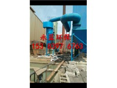 大理石材廠打磨車間除塵設備廠家環