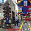 加工垂直循環(huán)式立體車(chē)庫(kù)智能泊車(chē)_供應(yīng)廣東垂直循環(huán)式立體車(chē)庫(kù)智能泊車(chē)質(zhì)量保證
