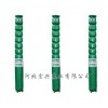 石家莊高揚程潛水泵——質量優(yōu)良的高揚程潛水泵【供應】