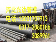 承插式球墨鑄鐵管/DN800大口徑鑄鐵