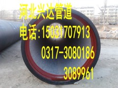 DN250給水球墨鑄鐵管 k9級球墨鑄鐵