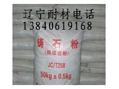 【廠家直銷】錦州品質(zhì)好的耐酸水泥
