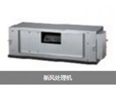 新品泰州新風哪家好處理機哪里買-泰