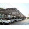 永恒停車棚專業提供停車棚制造 停車棚配套