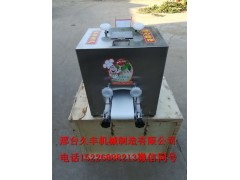 餃子皮機(jī)哪個(gè)牌子好哪位同行用過仿