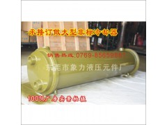 廣東好的注塑機油水冷卻器 供應(yīng) 報