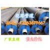 高密度聚乙烯外護(hù)保溫管