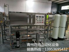 車用尿素設備生產廠家