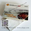 烤魚店抽紙盒定制，探魚烤魚店個性紙巾定制-睿龍紙品-高端定制