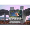LED顯示屏-蘭州賽聞-全彩LED顯示屏-室內顯示屏