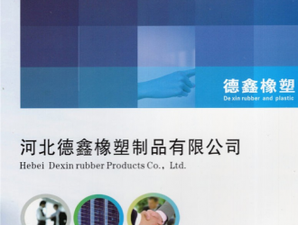 橡塑圈福利！河北近100家汽車零部件企業名單