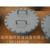 回轉拱蓋快開不銹鋼人孔_河北人孔專業(yè)供應