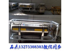 （二氧化碳?xì)怏w爆破設(shè)備）@13273308