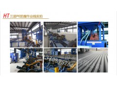 青島三層PE防腐生產(chǎn)線廠家|廠家直銷