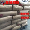 專業經銷pa66美國杜邦70G33L玻纖增強耐高溫尼龍66