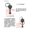 內窺鏡零件 北京市優質GE Mentor Visual iQ供應商是哪家