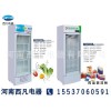 醫藥蔭冷柜品牌專賣店|供應河南醫藥蔭冷柜質量保證