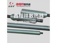 鋼鋁翅片管專業供應商-生產鋼鋁翅片