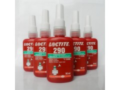 成都樂(lè)泰290螺紋鎖固劑 在應(yīng)用之前