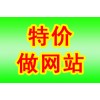書(shū)生商友信息技術(shù)_蘇州專(zhuān)業(yè)網(wǎng)頁(yè)制作公司——閘北網(wǎng)站制作公司4000-262-263