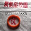 現貨供應生產DN125泵車聚氨酯膠圈質量保證廠家直銷商