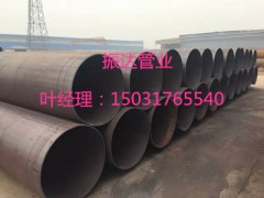 Q345D大口徑直縫鋼管廠家 新價(jià)格報(bào)