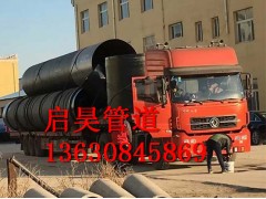 大口徑疏浚抽沙螺旋鋼管廠家有更多