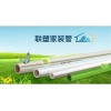 福建哪里有供應熱銷聯塑家裝管，晉江聯塑家裝管