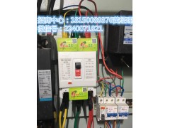 新能源新材料的運用/節油卡/省電卡