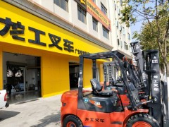 厚街（廣東遐邇機械有限公司）批量