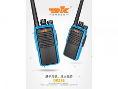 要買10公里對講機當選泉州東坤電子