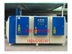 光氧催化廢氣處理設備哪家好 陽信光