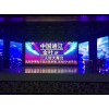 錦州LED顯示屏-沈陽LED顯示屏供應廠家