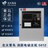 北大青鳥供應專業的氣體滅火控制器_重慶氣體滅火控制器
