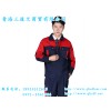 當(dāng)下熱銷的勞保服推薦_西寧勞保服生產(chǎn)廠家