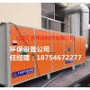 德州賣工業(yè)有機廢氣處理設(shè)備的公司