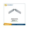 廣東劃算的異形角碼LH-125，角碼連接件