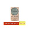 現貨出售石原鈦白粉R-930二氧化鈦含量高遮蓋力強