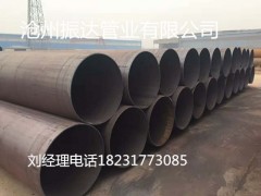 方程式10CrMoAL直縫鋼管廠廠家名