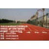 蚌埠混合型塑膠跑道【贊】宿州預制型塑膠跑道供應商\安徽金絲雀