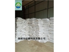 品牌好的無水三氯化鐵  公司 好用的