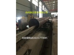 南陽市Q890B電廠用直縫鋼管振達(dá)產(chǎn)